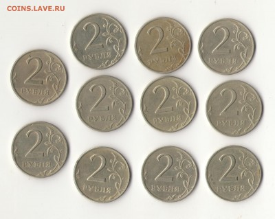 Монеты 2 рубля 1999 ммд 3 шт. и 2 рубля 1999 спм 8шт - 2р