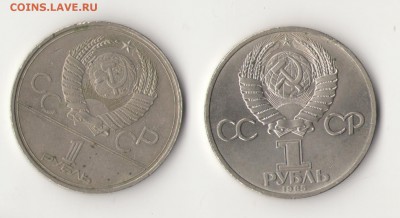 5руб.юбилейные 4 шт и 1руб. 2шт - 1р