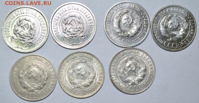 20 копеек 1922-1930г. 7шт. до 12.05.17г. в 22:00 по МСК - DSC_0006.JPG