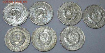 20 копеек 1922-1930г. 7шт. до 12.05.17г. в 22:00 по МСК - DSC_0005.JPG