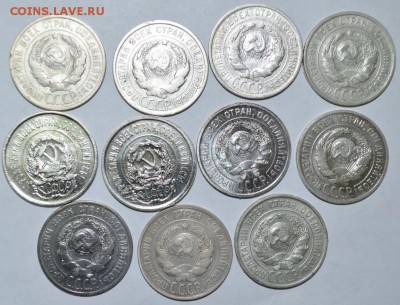 20 копеек (билон) 11шт. повторы до 12.05.17г. в 22:00 по МСК - DSC_0005.JPG