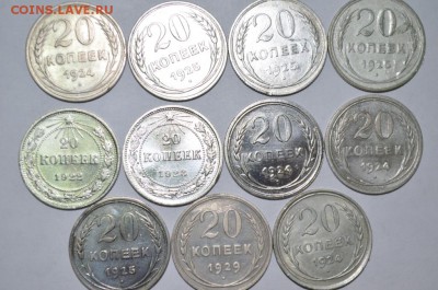 20 копеек (билон) 11шт. повторы до 12.05.17г. в 22:00 по МСК - DSC_0003.JPG