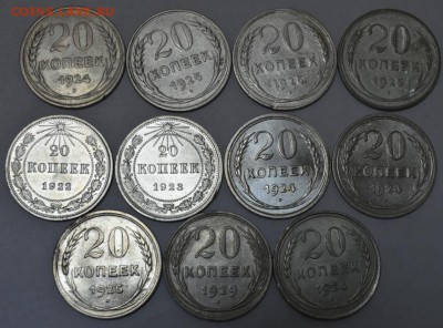 20 копеек (билон) 11шт. повторы до 12.05.17г. в 22:00 по МСК - DSC_0001.JPG