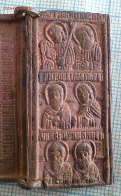 Скл.Великомученица Параскева Пятница,до17.05.16,22.00поМоскв - скл п3