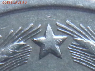 20 коп 1981г - RSCN3528.JPG