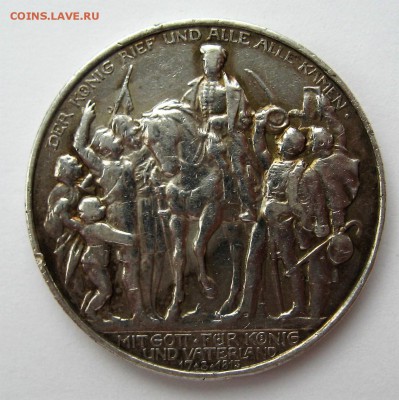 2 марки 1913 год 100 лет Битве народов - IMG_6395.JPG