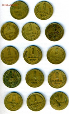 Копейка 1936 - 1957 до 15.05. 22-00 - сканирование0001