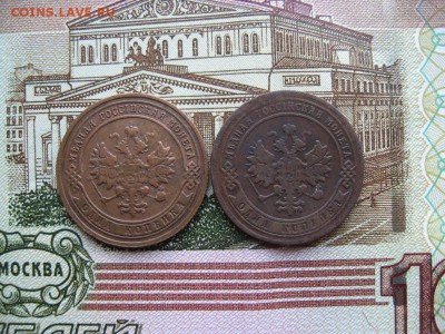 1 копейка 1870-1916гг  47шт - 110а.JPG