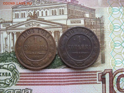 1 копейка 1870-1916гг  47шт - 109.JPG