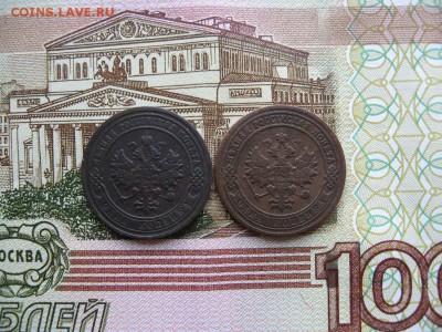 1 копейка 1870-1916гг  47шт - 108а.JPG