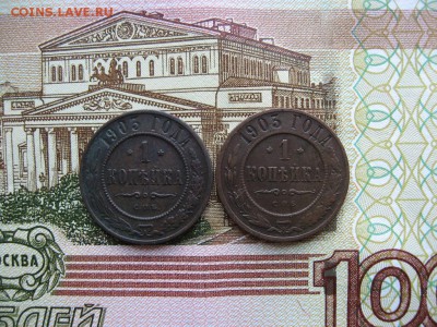1 копейка 1870-1916гг  47шт - 108.JPG