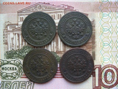 1 копейка 1870-1916гг  47шт - 105а.JPG