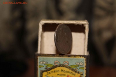 20к 1931 Гладкий гурт. Оценка. - IMG_1091