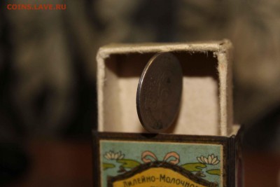 20к 1931 Гладкий гурт. Оценка. - IMG_1095
