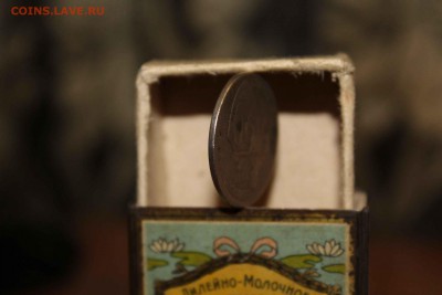 20к 1931 Гладкий гурт. Оценка. - IMG_1097