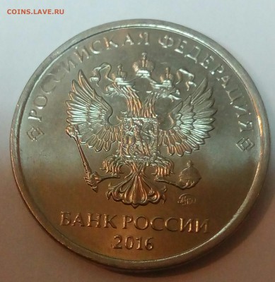 2р.2016г.ммд.раскол плюс скол штемпеля.оценка.? - IMG_20170511_171729_442.JPG