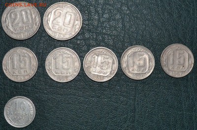20,15,10 коп. до 1961г. до 17.05.17г. - DSC_0021.JPG