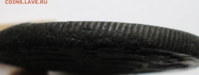 5копеек 1783г.  КМ      13мая 22-00мск - IMG_7558.JPG