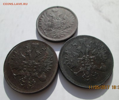 5к.-1859г.-2шт., 3к.-1855г. - 1