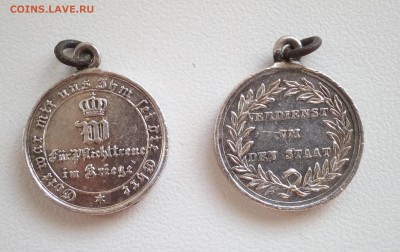 Медали с франко-прусской войны 1870-1871 - 5