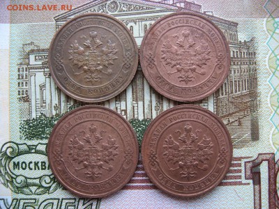 1 копейка 1870-1916гг  47шт - 118а.JPG