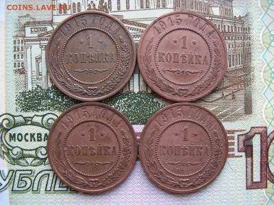 1 копейка 1870-1916гг  47шт - 118.JPG