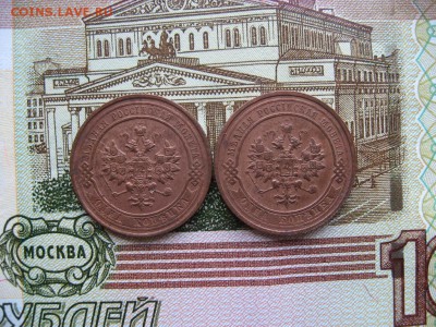 1 копейка 1870-1916гг  47шт - 117а.JPG