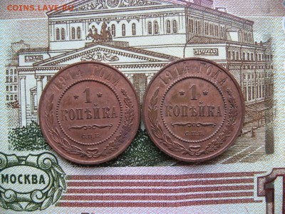 1 копейка 1870-1916гг  47шт - 117.JPG