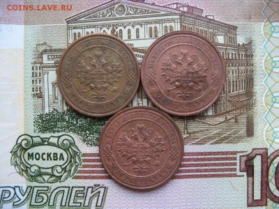 1 копейка 1870-1916гг  47шт - 116а.JPG