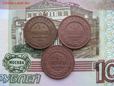 1 копейка 1870-1916гг  47шт - 116.JPG