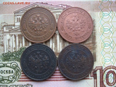 1 копейка 1870-1916гг  47шт - 115а.JPG