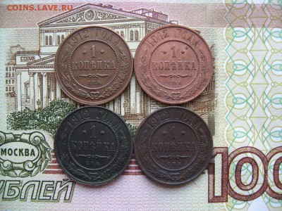 1 копейка 1870-1916гг  47шт - 115.JPG