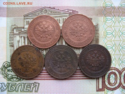 1 копейка 1870-1916гг  47шт - 114а.JPG