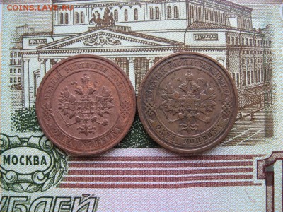 1 копейка 1870-1916гг  47шт - 113а.JPG