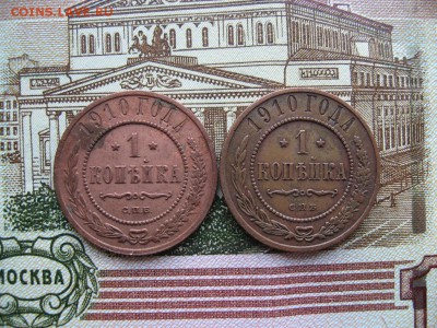1 копейка 1870-1916гг  47шт - 113.JPG