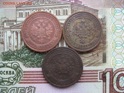 1 копейка 1870-1916гг  47шт - 112а.JPG