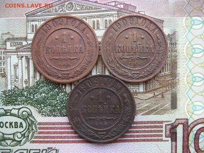 1 копейка 1870-1916гг  47шт - 112.JPG