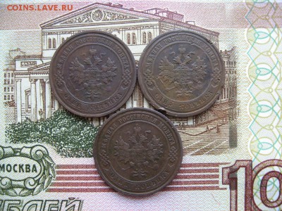 1 копейка 1870-1916гг  47шт - 111а.JPG
