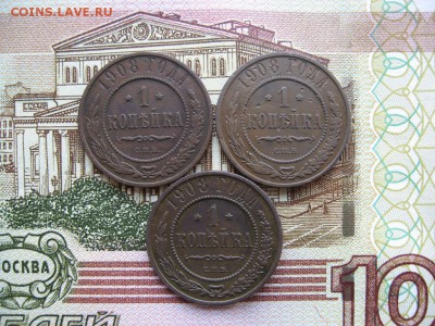 1 копейка 1870-1916гг  47шт - 111.JPG