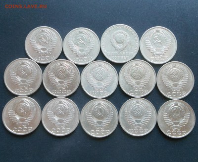 50 копеек 1964-88 г. -  14 шт.  -   до 15.05.17 г. - DSCN7426.JPG