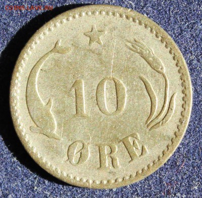 С 1 РУБ. ДАНИЯ 10 эре 1889г. ДЕЛЬФИН до 17.05 в 22-00 - IMG_6495.JPG