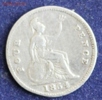 С 1 РУБ. БРИТАНИЯ 4 пенса 1854г.ВИКТОРИЯ  до 17.05 в 22-00 - IMG_5682.JPG