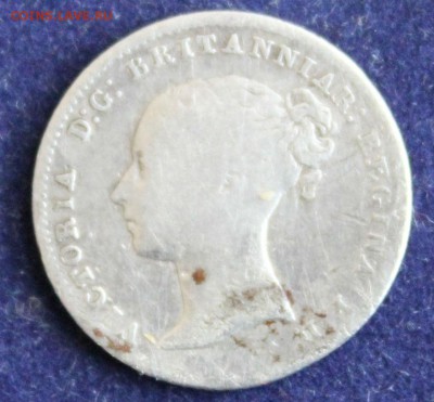 С 1 РУБ. БРИТАНИЯ 4 пенса 1854г.ВИКТОРИЯ  до 17.05 в 22-00 - IMG_5681.JPG