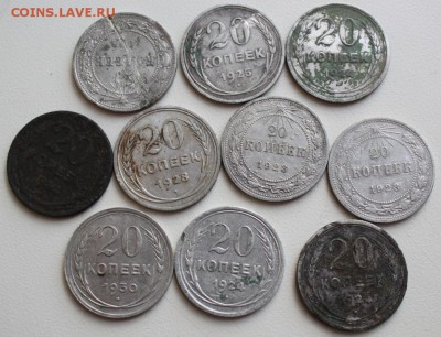 10 шт. серебро 20 копеек 1923-30 до 22.00 по 16.05.2017 - IMG_6448.JPG