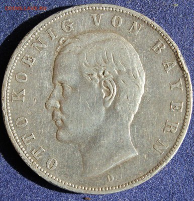 С 1 РУБ. КАЙЗЕРРЕЙХ-БАВАРИЯ 3 марк 1908г. ОТТО до 17.05 в 22 - IMG_6100.JPG