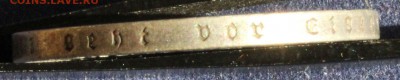 С 1 РУБ. III-Й РЕЙХ 5 марк 1935г.  до 17.05 в 22-00 - IMG_6110.JPG