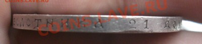 рубль 1909г (э.б) до 20.02.11г 20:30 Мск Биткин  63 (R). - CIMG2679.JPG
