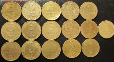 Лот ранних советов 3 копейки 16 шт. - IMG_1500.JPG