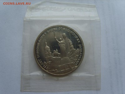 3 р.1993г.Киев.Пруф.Запайка.до 15.05.2017 в 22:00. - S8309069.JPG