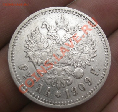 рубль 1909г (э.б) до 20.02.11г 20:30 Мск Биткин  63 (R). - CIMG2674.JPG